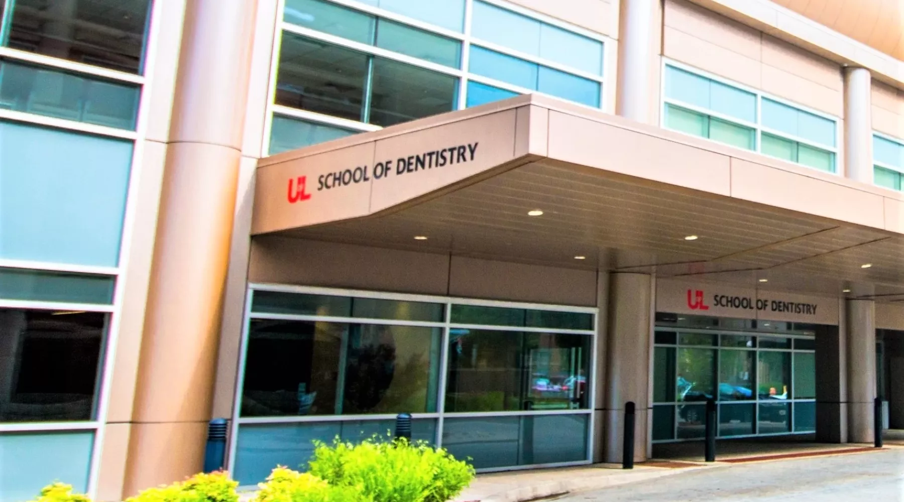 Patient entrance of University of Louisville School of Dentistry